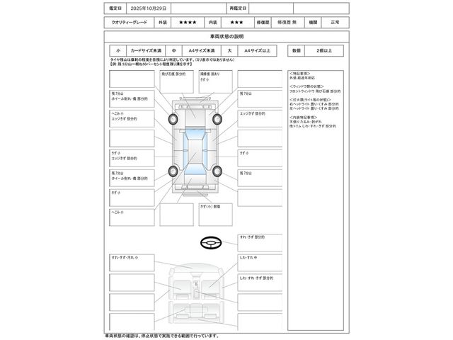 BMW 3SERIES SEDAN 2008 Image 31