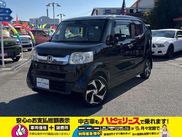 HONDA N BOX SLASH 2015 Image 31