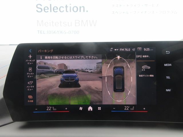 BMW 1SERIES 2025 Image 31