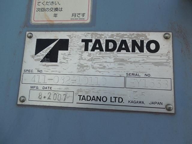 HINO DUTRO 2007 Image 31