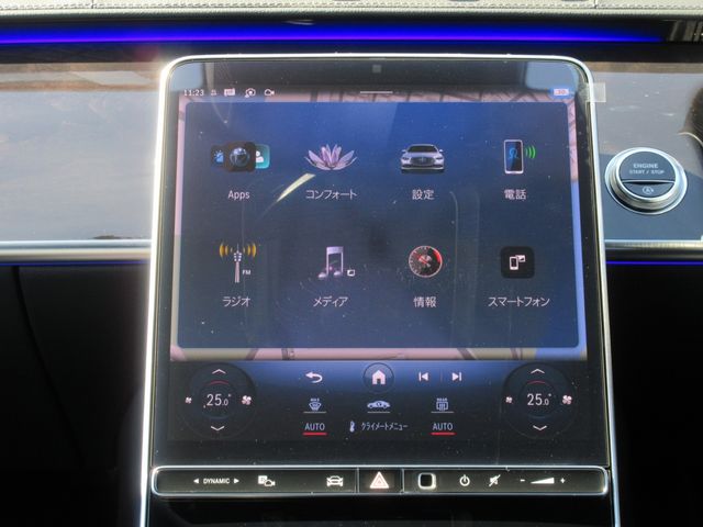 MERCEDES BENZ S CLAS 2024 Image 31