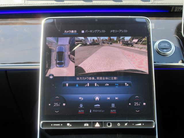 MERCEDES BENZ S CLAS 2024 Image 31