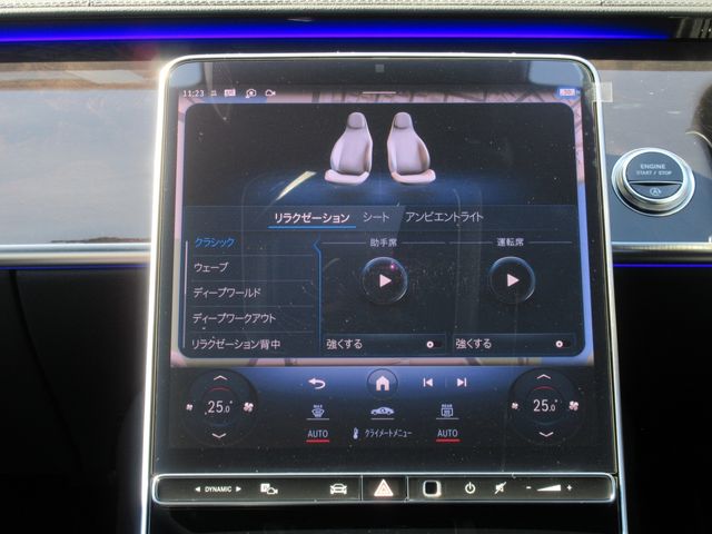 MERCEDES BENZ S CLAS 2024 Image 31