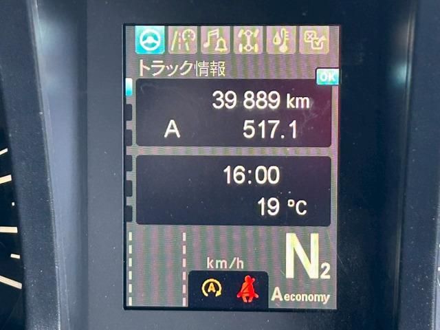 MITSUBISHI FUSOU SUPER GREAT 2024 Image 31