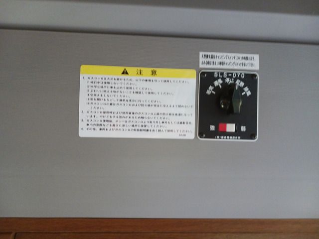 NISSAN CIVILIAN 2007 Image 31