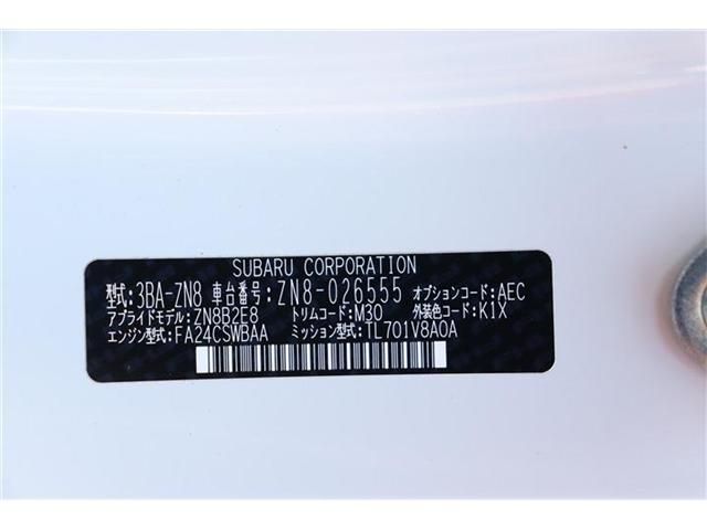 TOYOTA GR86 2023 Image 31