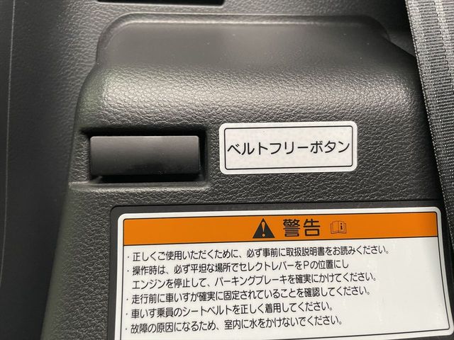 SUZUKI SPACIA 2016 Image 31