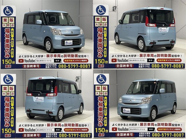 SUZUKI SPACIA 2016 Image 31