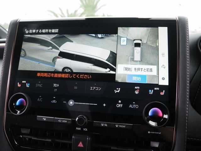 TOYOTA ALPHARD HYBRID 2023 Image 31