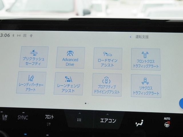 TOYOTA ALPHARD HYBRID 2023 Image 31