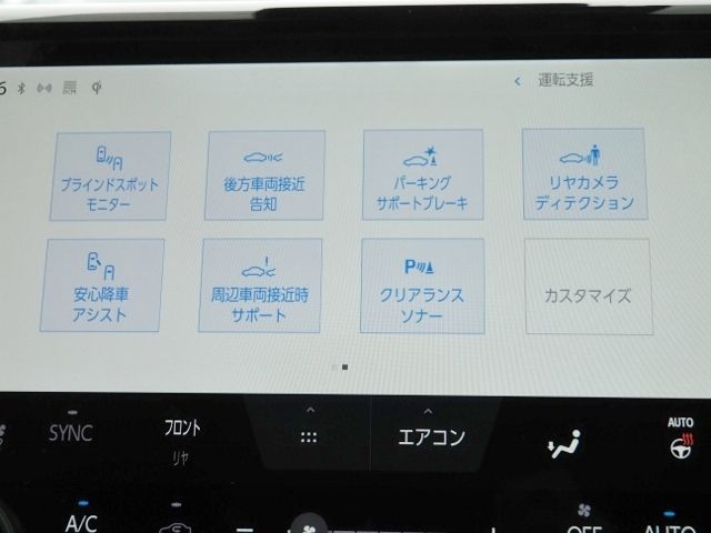 TOYOTA ALPHARD HYBRID 2023 Image 31