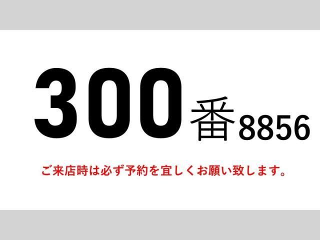 ISUZU FORWARD 2015 Image 31