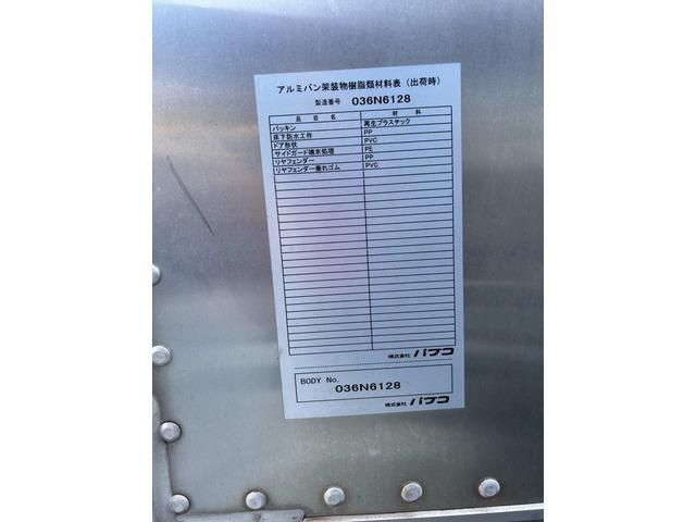 MITSUBISHI CANTER 2020 Image 31