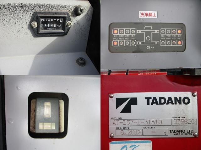 HINO DUTRO 2012 Image 31