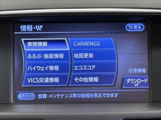 NISSAN FUGA 2015 Image 31