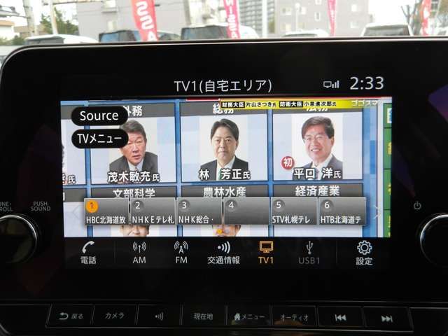 NISSAN AURA 2025 Image 31