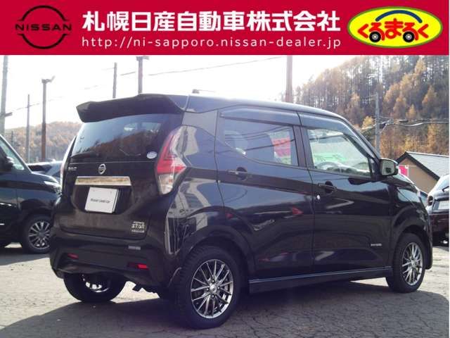 NISSAN DAYZ 4WD 2020 Image 31