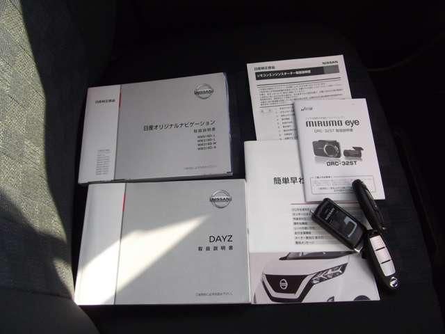 NISSAN DAYZ 4WD 2020 Image 31