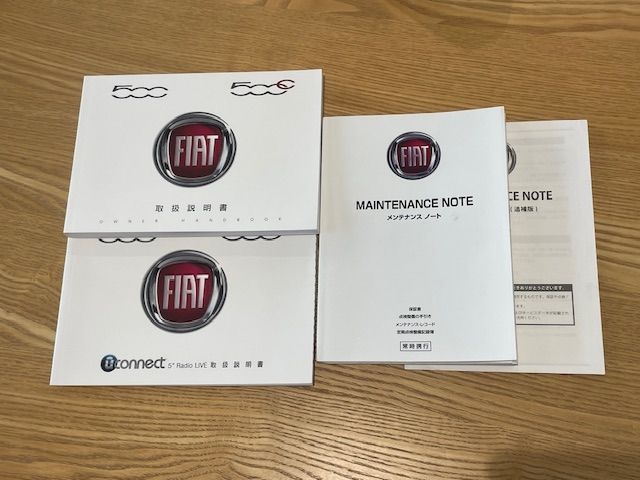 FIAT 500C 2018 Image 31