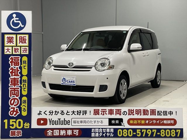 TOYOTA SIENTA 2015 Image 31