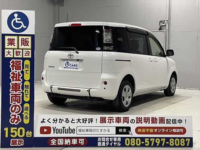 TOYOTA SIENTA 2015 Image 31