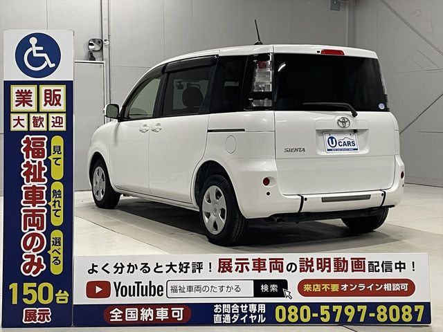 TOYOTA SIENTA 2015 Image 31