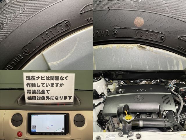 TOYOTA SIENTA 2015 Image 31