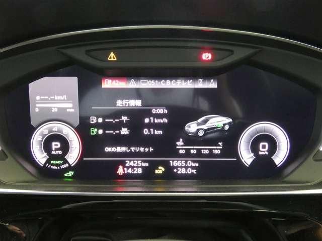 AUDI A8 2023 Image 31