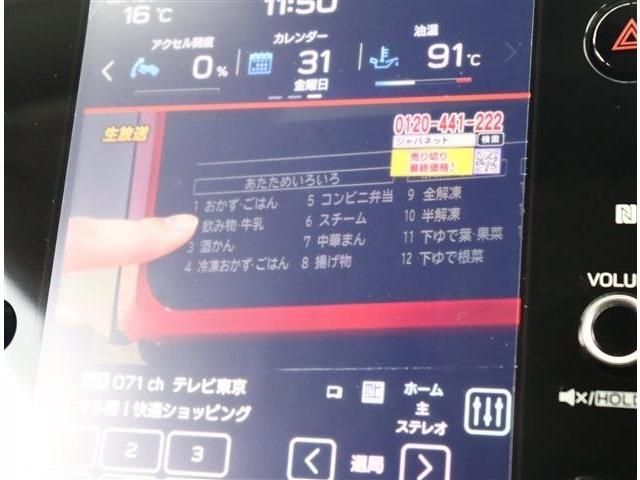 SUBARU LEVORG 2023 Image 31