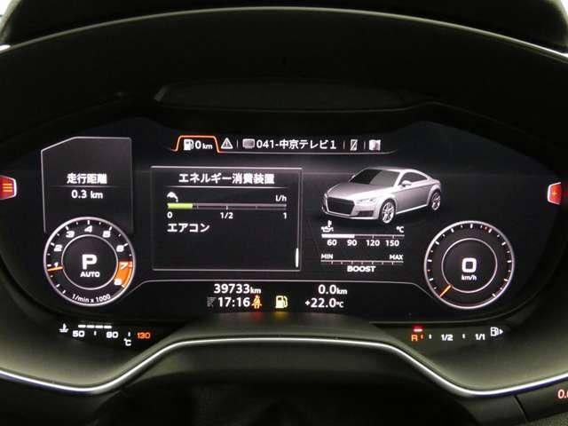 AUDI TT COUPE 2020 Image 31