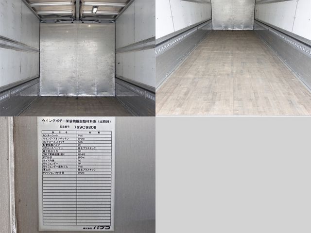 MITSUBISHI FUSOU FIGHTER 2017 Image 31