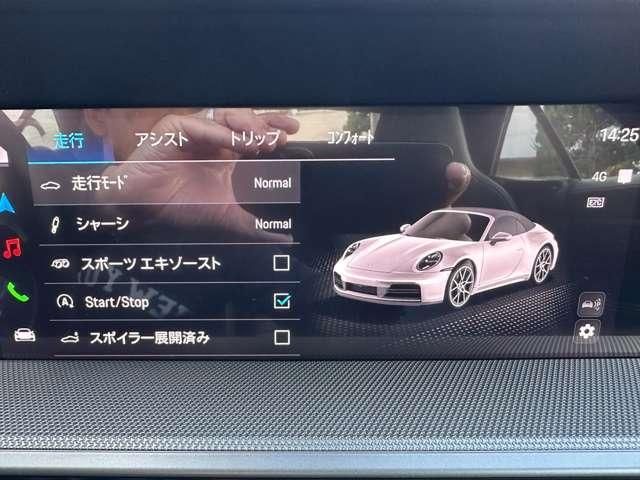 PORSCHE 911 OPEN 2025 Image 31