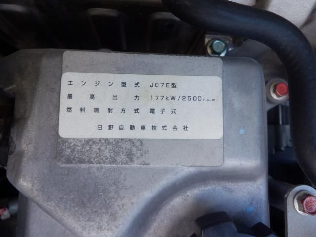 HINO RANGER 2016 Image 31