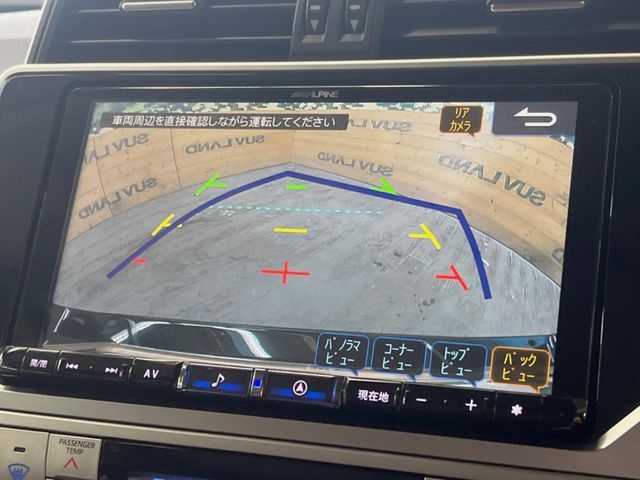 TOYOTA LANDCRUISER PRADO 2021 Image 31