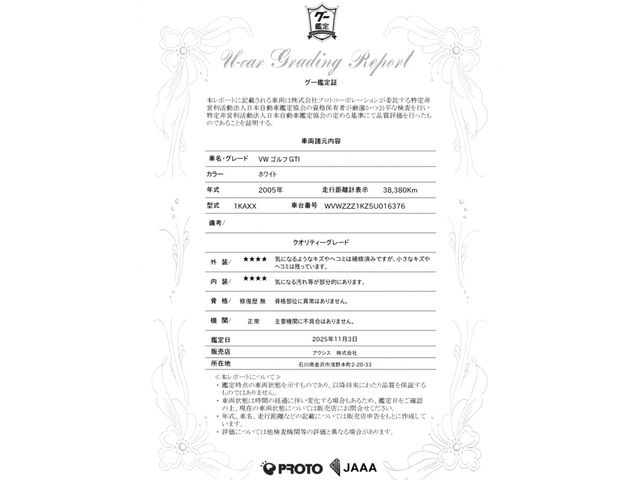 VOLKSWAGEN GOLF 2005 Image 31