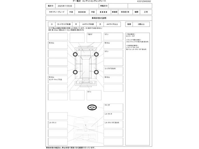 VOLKSWAGEN GOLF 2005 Image 31