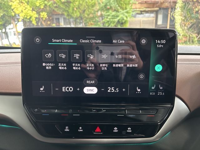 VOLKSWAGEN ID.4 2022 Image 31