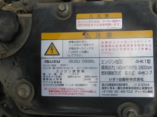 ISUZU FORWARD 2012 Image 31