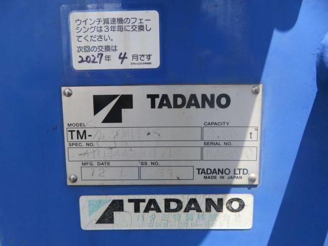 ISUZU FORWARD 2012 Image 31