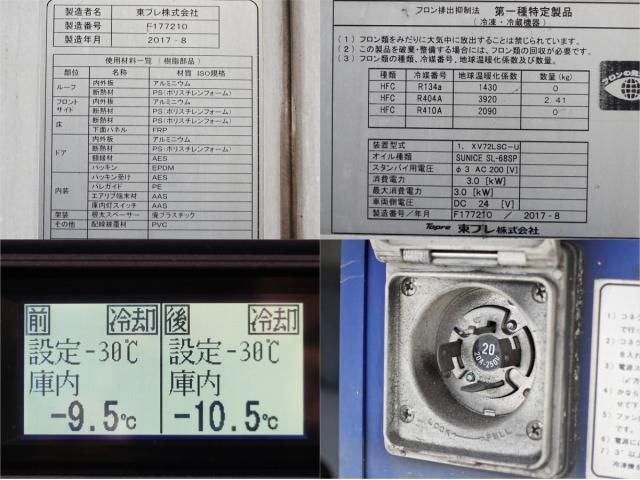 HINO RANGER 2017 Image 31