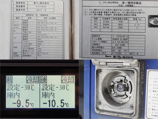 HINO RANGER 2017 Image 31