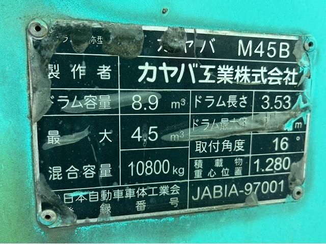 HINO RANGER 2014 Image 31