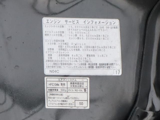 HINO DUTRO 2020 Image 31