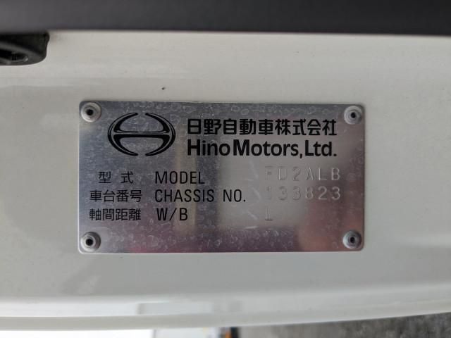 HINO RANGER 2023 Image 31