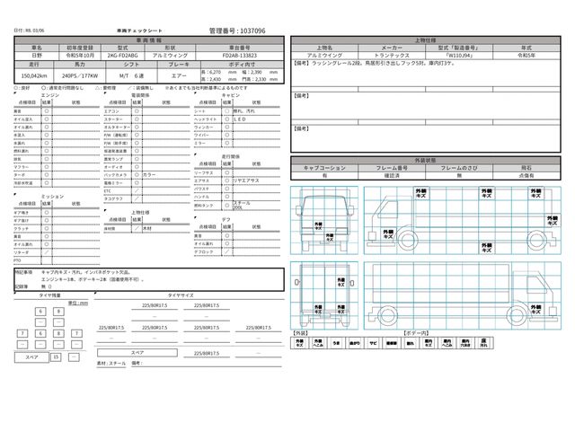 HINO RANGER 2023 Image 31