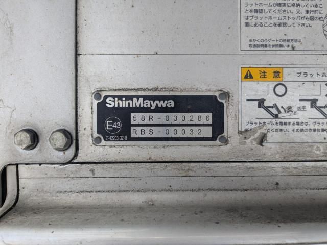 HINO RANGER 2023 Image 31