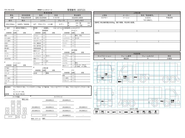 HINO PROFIA 2016 Image 31