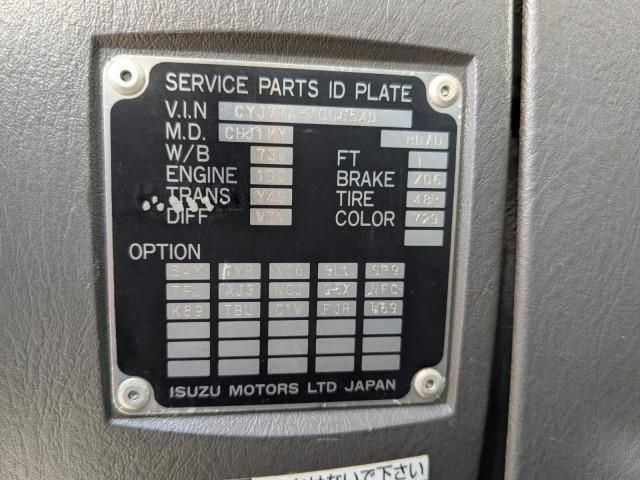 ISUZU GIGA 2013 Image 31