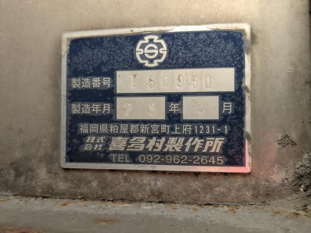 ISUZU GIGA 2013 Image 31