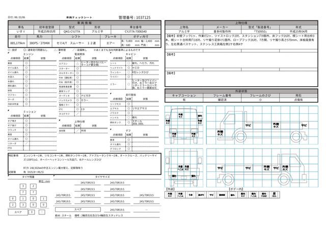 ISUZU GIGA 2013 Image 31